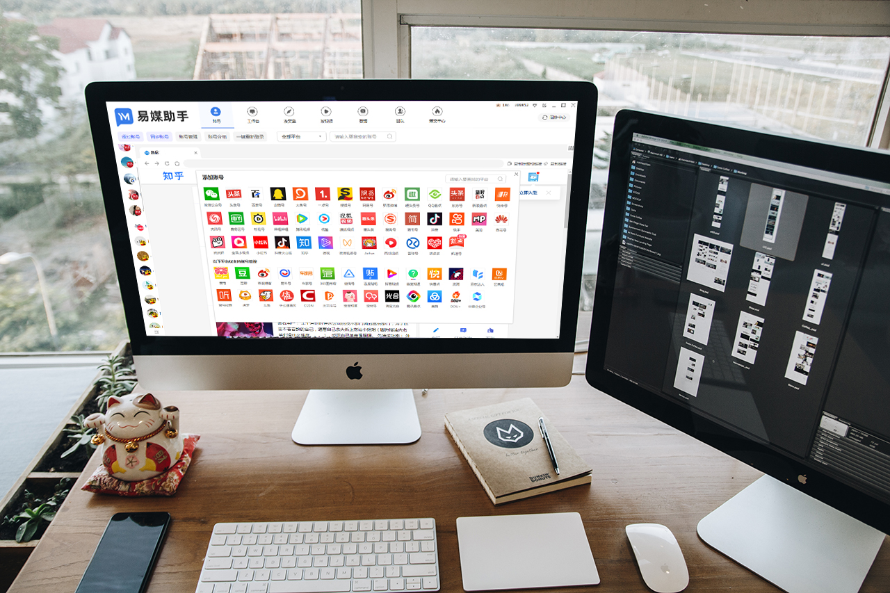 做自媒体有没有免费的剪辑软件,做自媒体推荐用什么剪辑软件
