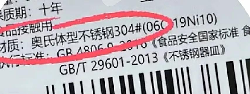 购买不锈钢餐具怎么清洗,不锈钢厨具怎么买便宜