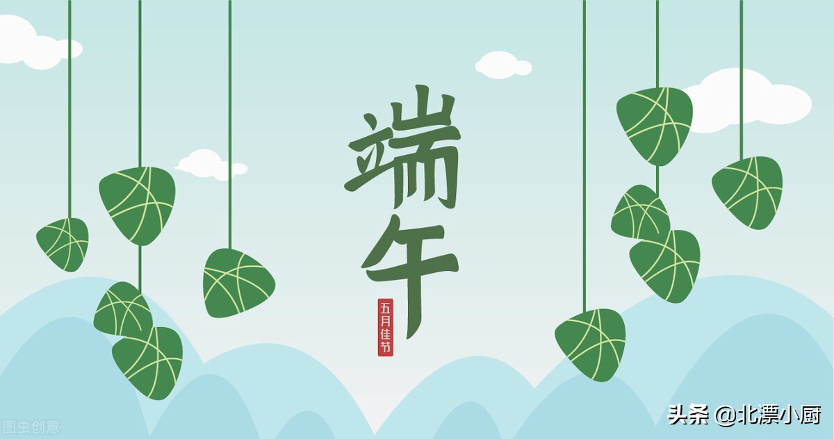 端午节感恩祝福语大全简短八字,端午节祝福语大全简短20个字