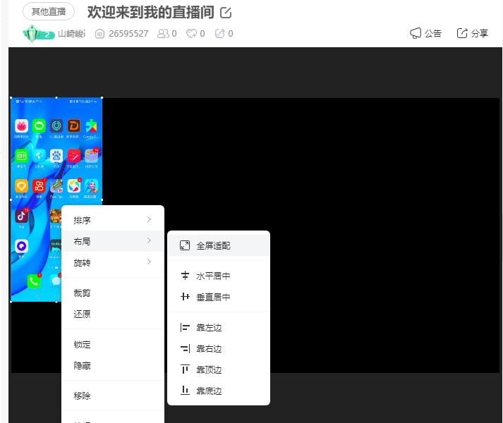 斗鱼如何在电脑直播手机游戏,斗鱼直播如何直播手机游戏