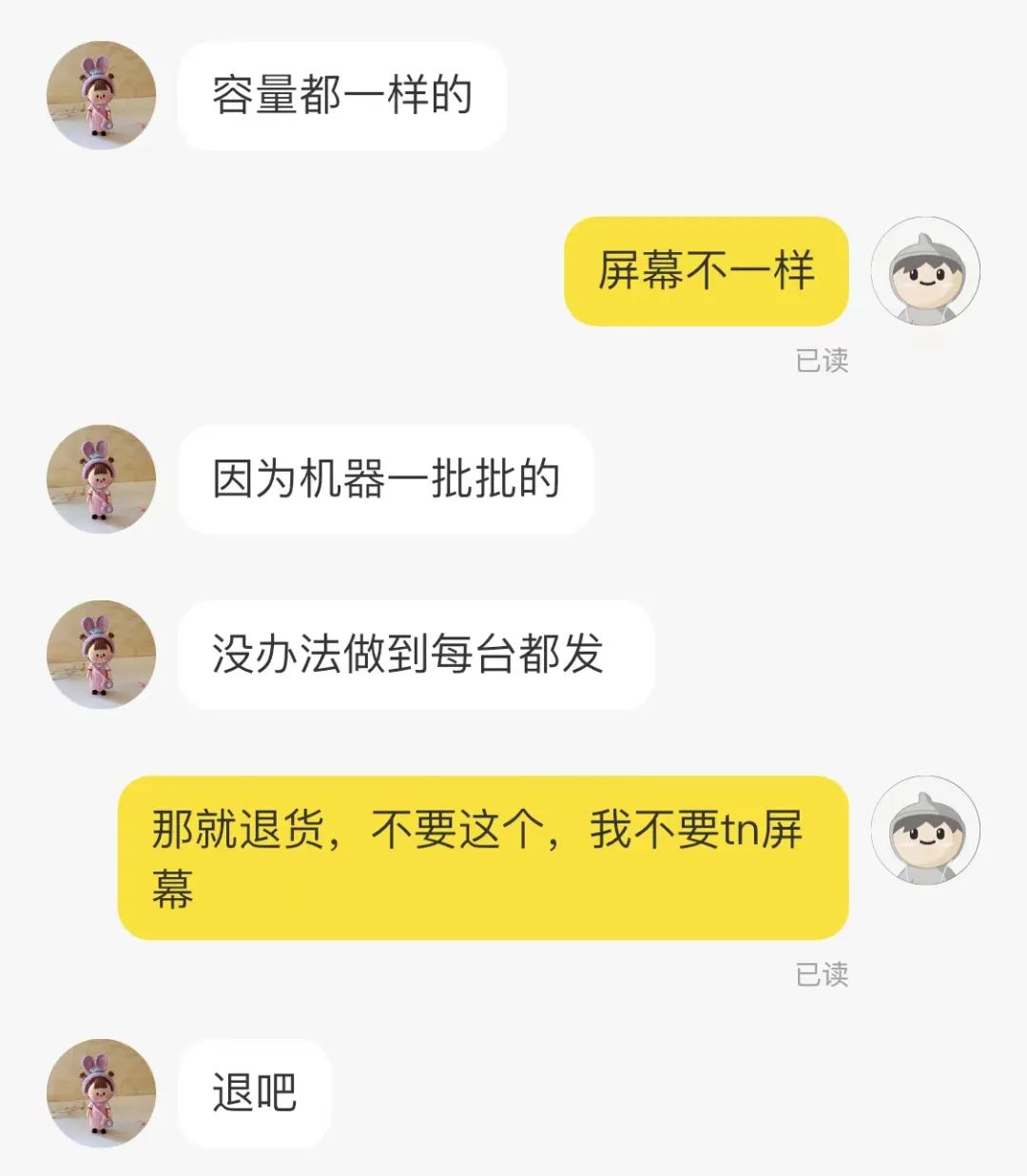 从闲鱼买二手笔记本电脑靠谱吗,闲鱼怎么买二手笔记本电脑