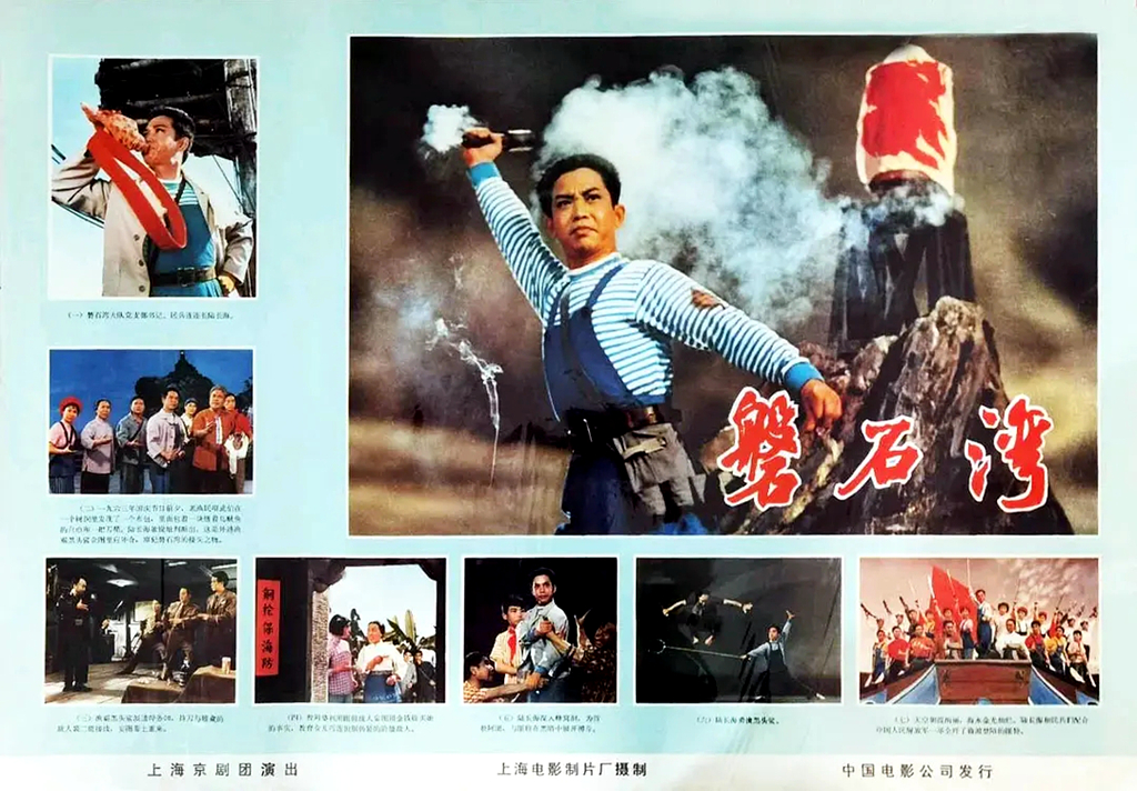 记得《磐石湾》勇敢机智的少先队员阿团吗？《封神榜》一人演两角