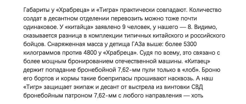 车臣武装首领卡德罗夫,车臣领导人卡德罗夫中将