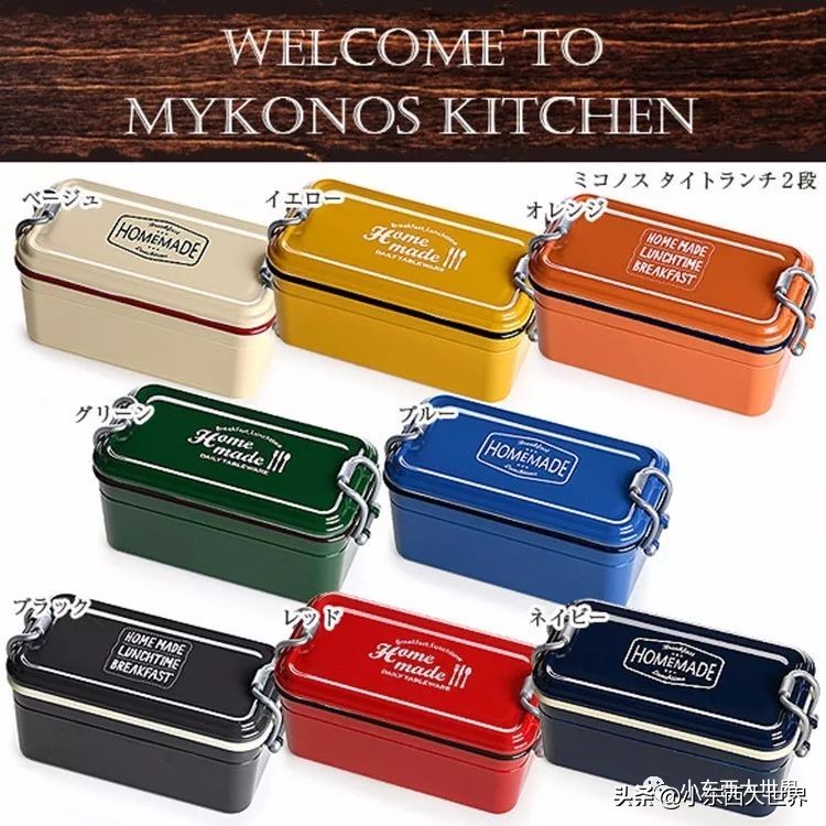 超好用的便当盒,十款高颜值日本便当盒