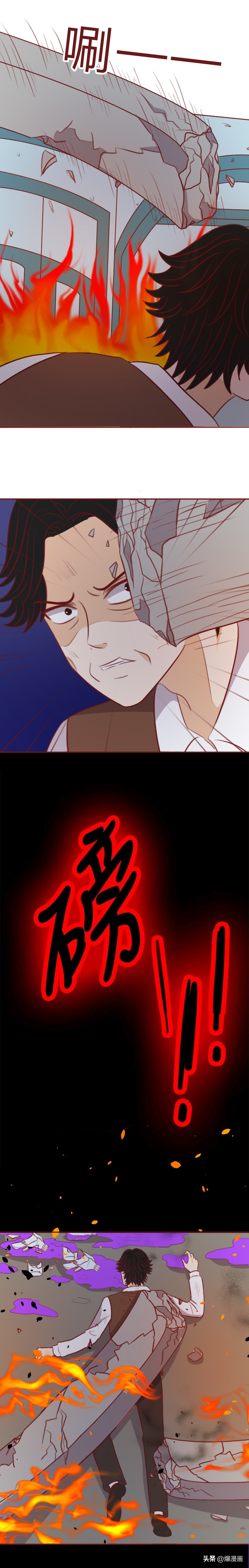 为永葆青春，他们收养孤儿，进行人体实验，漫画揭露富豪们的贪婪