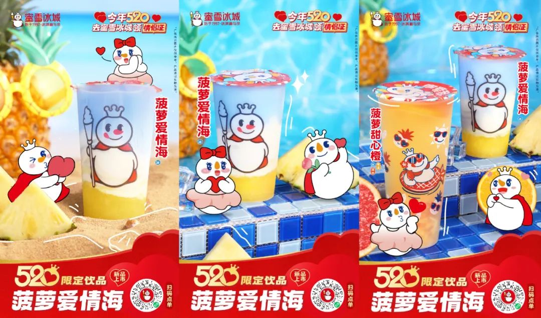 蜜雪冰城情侣证一个人可以领吗,蜜雪冰城领取情侣证有什么用