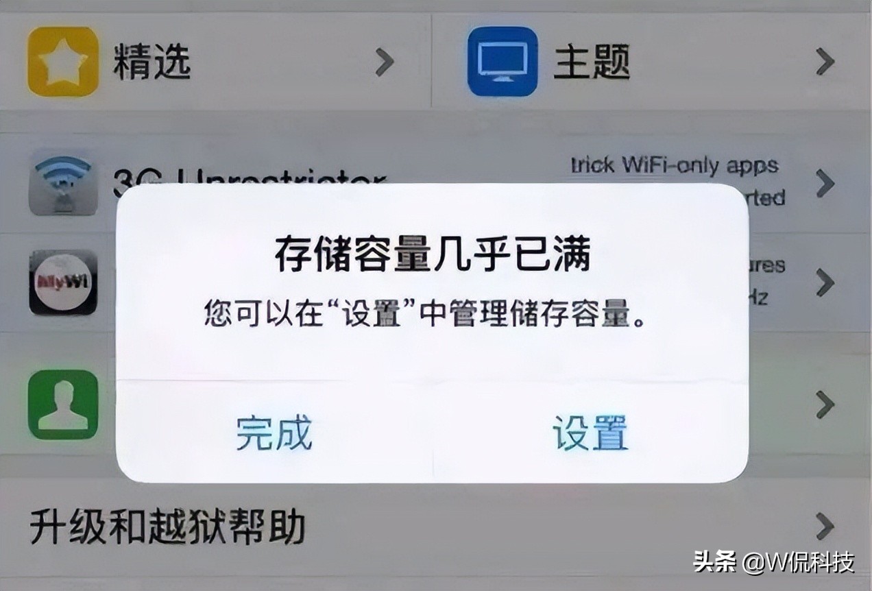 不到两年就被迫换手机，APP占用越来越大，是厂商圈钱的套路吗？