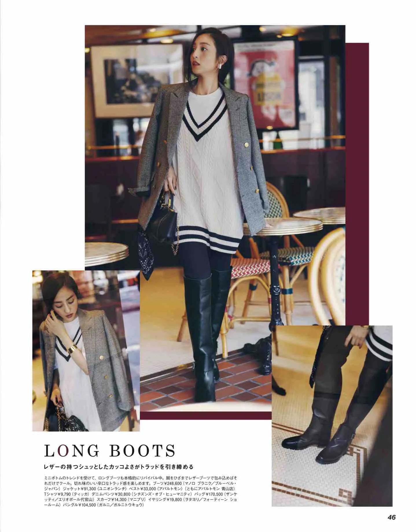 日本时尚杂志《CLASSY》2022/12