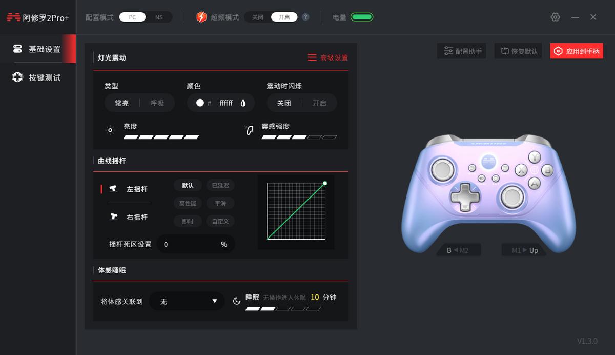 北通阿修罗2有线游戏手柄测评,PS5手柄对比北通阿修罗2pro