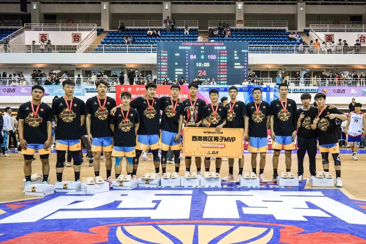 湖南校园篮球有多强,湖南大学生篮球联赛最新战况