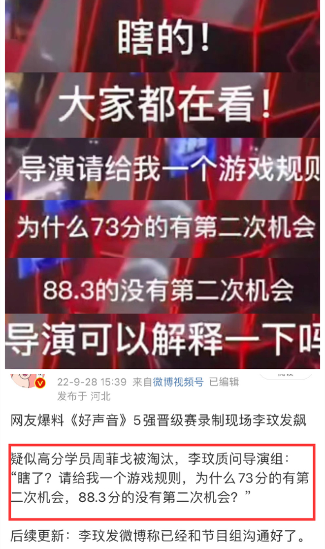 李玟与好声音事件进展,李玟对好声音说什么了