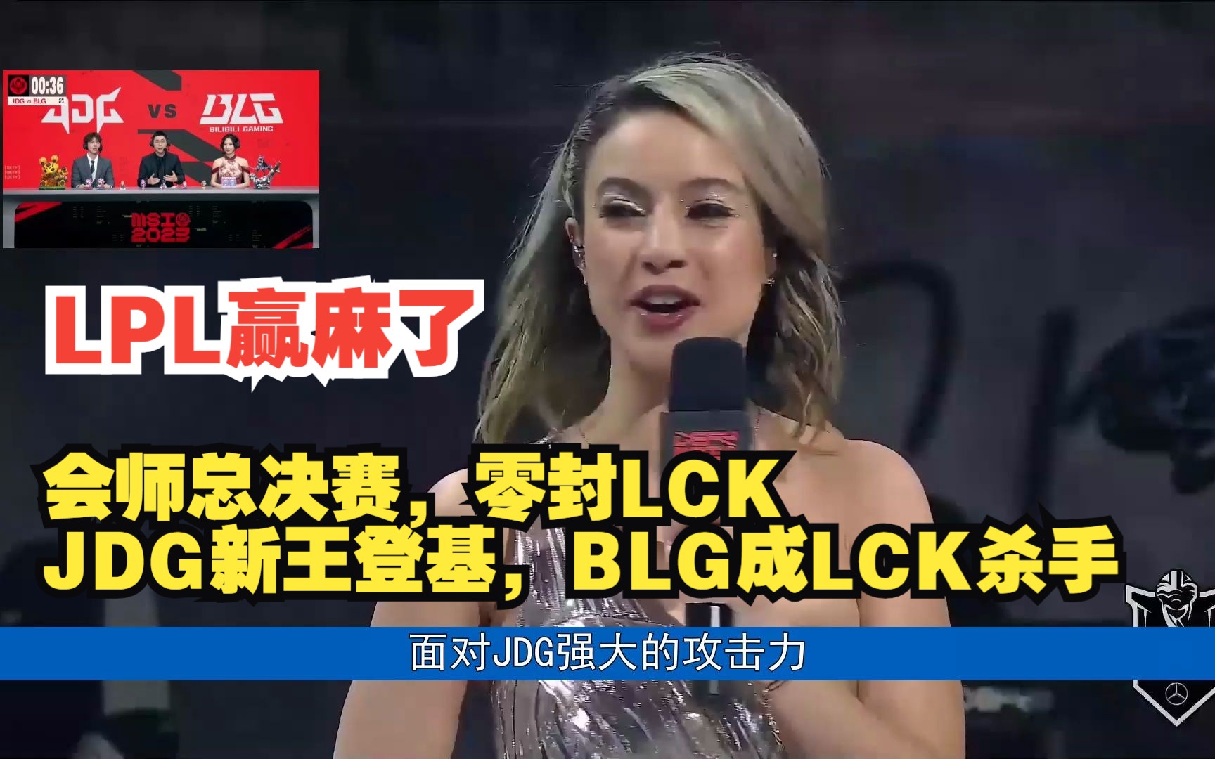 尺帝kanavi一波,尺帝亚运会和faker