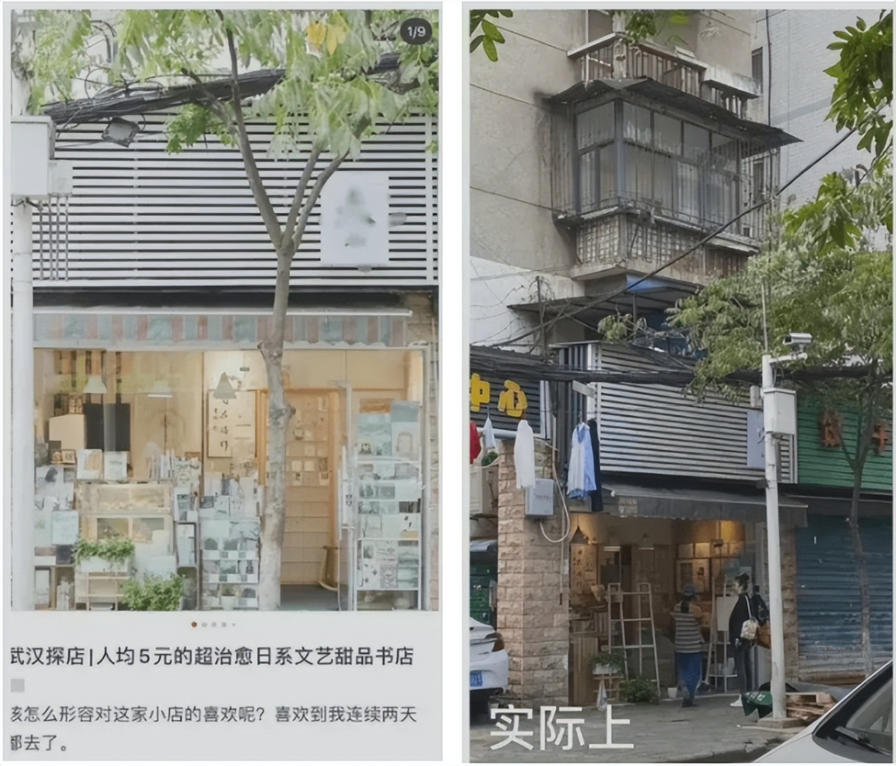 曾经很火但现在落魄的网红景点,网红景点没坑真的值得来看看