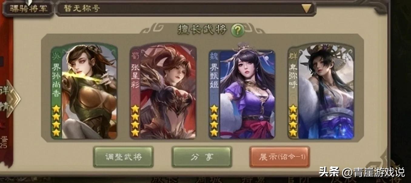 三国杀标准主公杀谁,三国杀面杀什么顺序