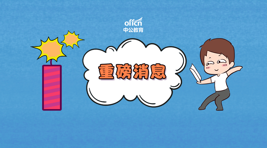 面试候考室可以说话吗,面试候考室怎么打心理战