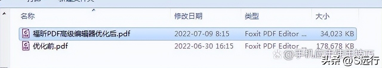 pdf文件变小的简单方法有哪些,pdf压缩文件太大如何变小
