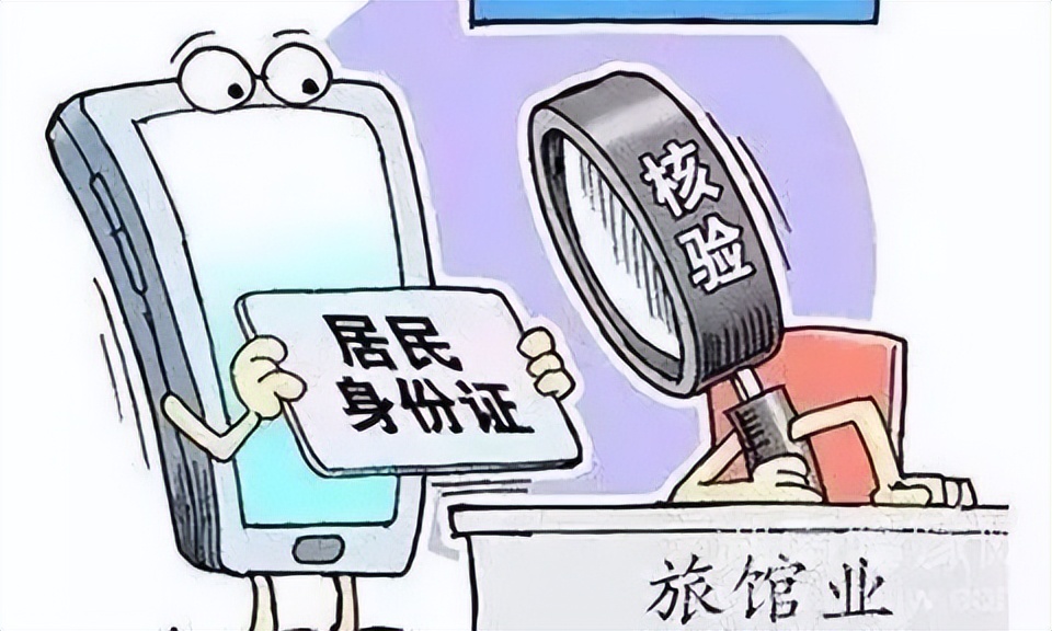 不按规定登记旅客住宿有哪些,不如实登记住宿旅客信息被处罚