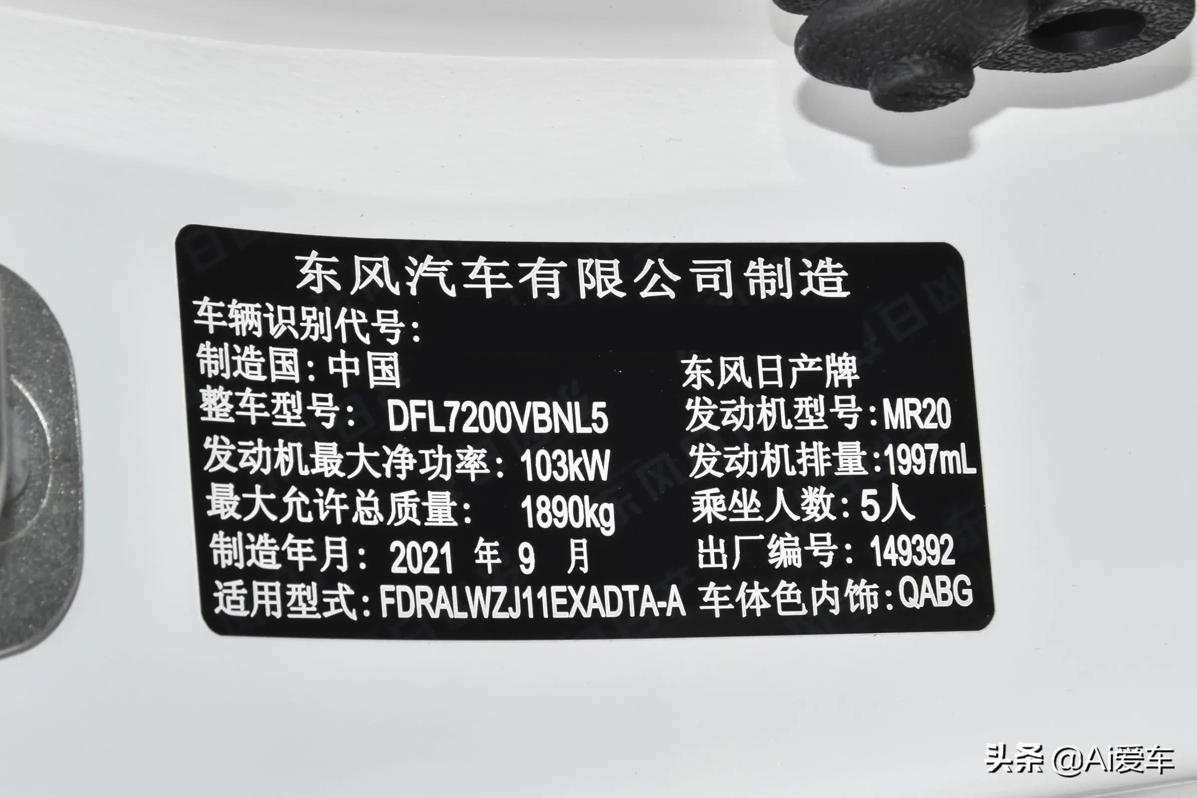 日产逍客2.0自吸值得买吗,2.0l日产逍客用车感受