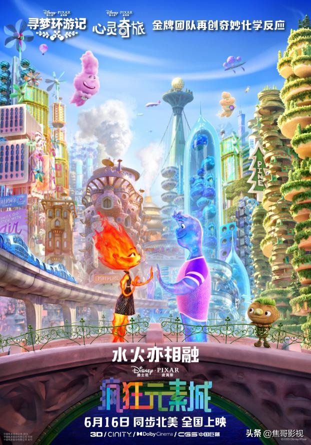 2023年最值得观看的影片,2023年盘点十大最好看的电影