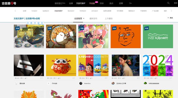 摸鱼必备的三个网站,摸鱼必备的奇葩网站