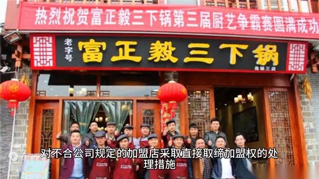 串串香创业的第一步,杨林串串