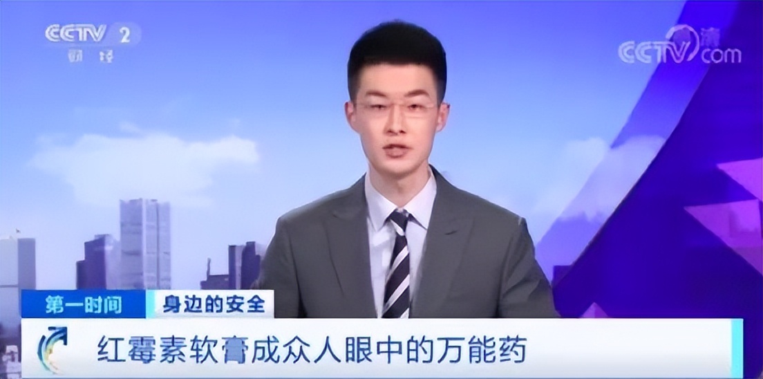 红霉素软膏和红霉素眼膏什么区别,红霉素眼膏与软膏有什么区别