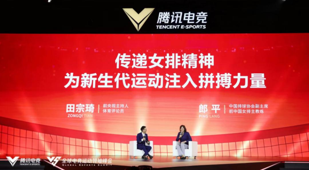 杭州全球比赛2024电竞,2021全球电竞大会会议