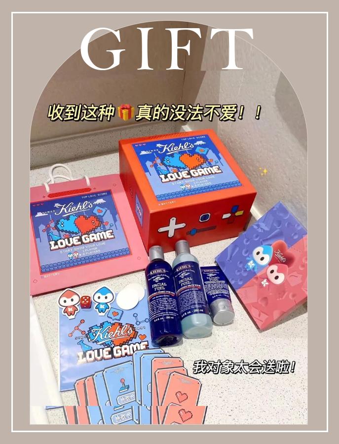 给男朋友买什么七夕礼物最好,直男礼物七夕