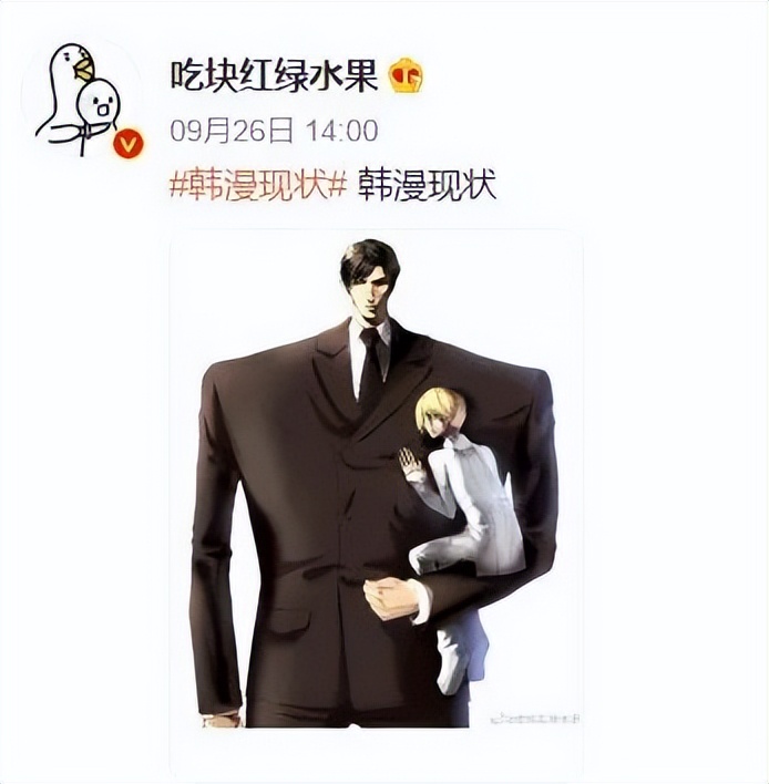 为什么韩漫的男主角都长得一样,韩漫中前后反差极大的男主