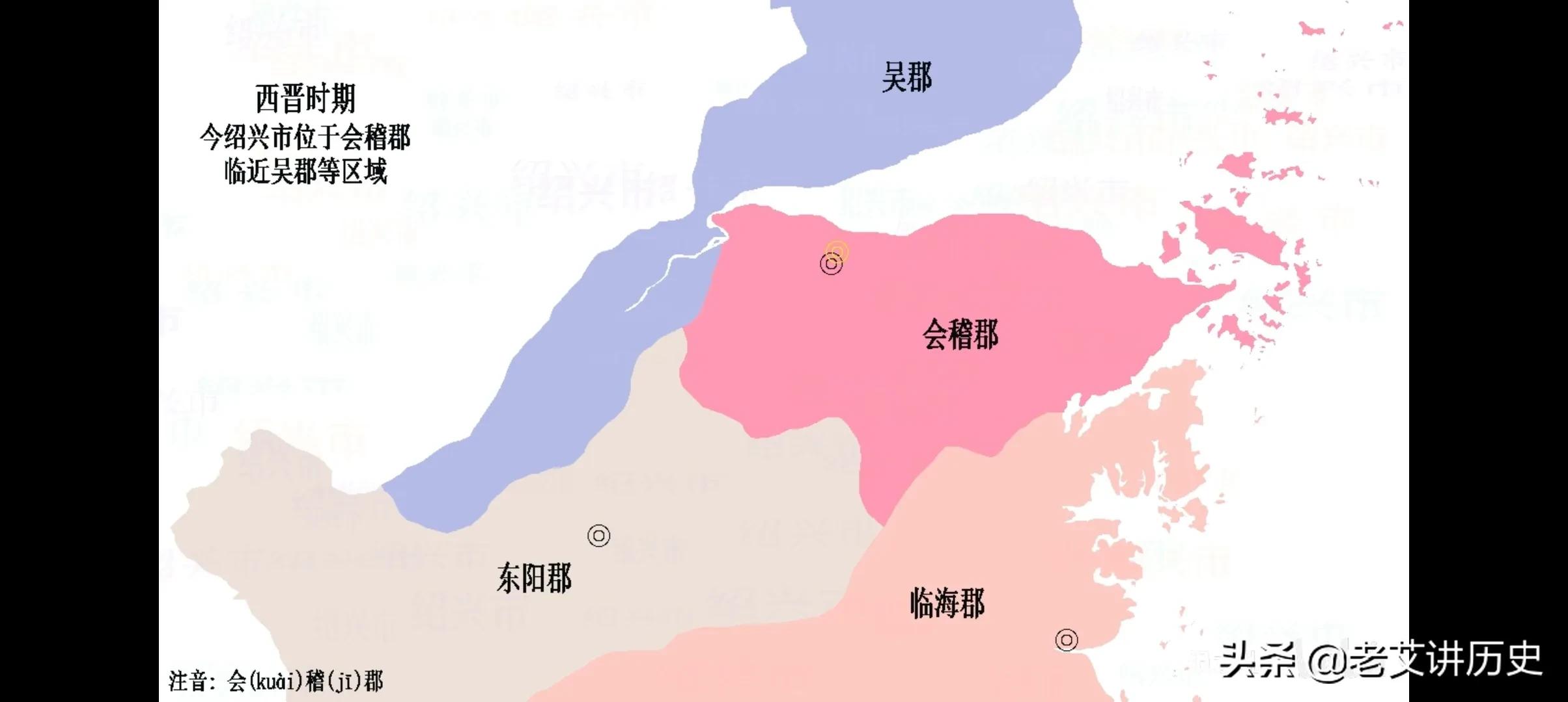 浙江绍兴历史典故,浙江绍兴的历史渊源