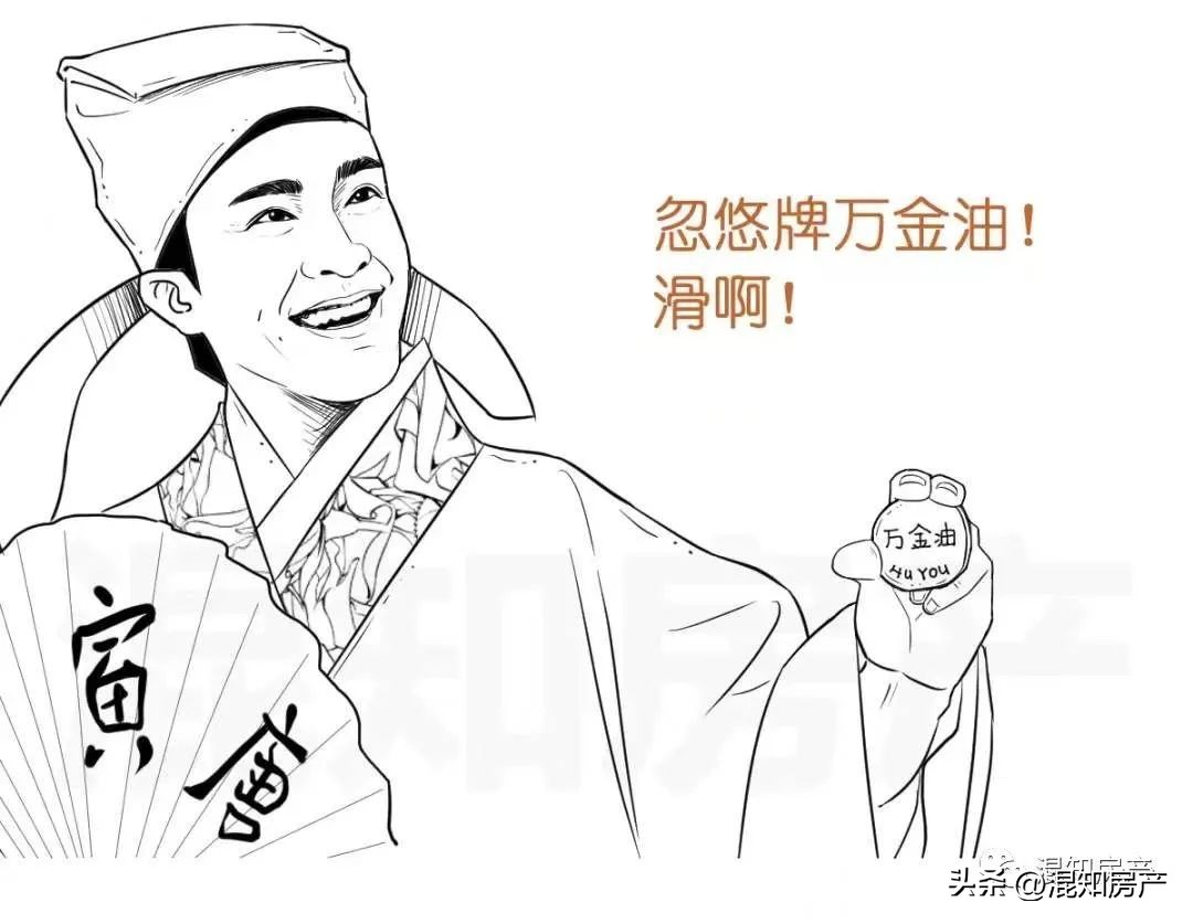 房企和银行共生共行,房企可以再融资了吗