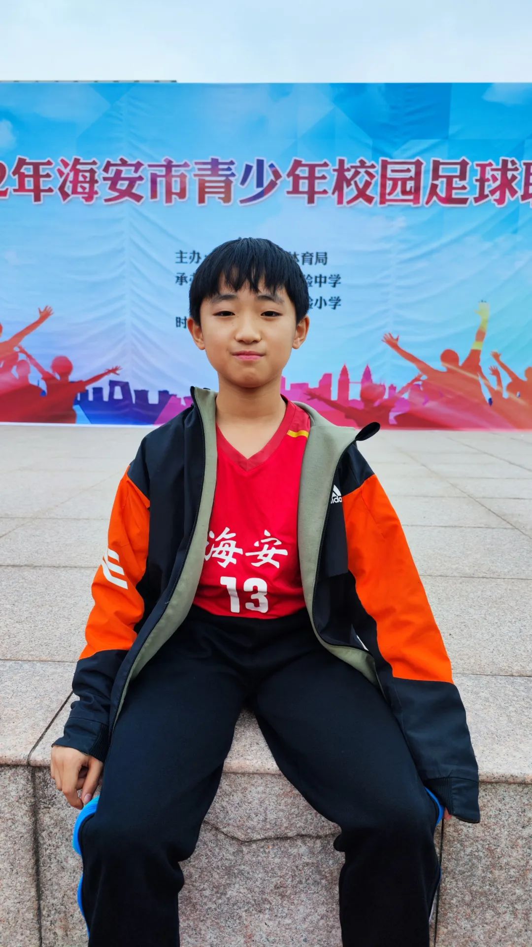 江苏省海安市城南实验小学参加市校园足球联赛喜获男子甲组第一名