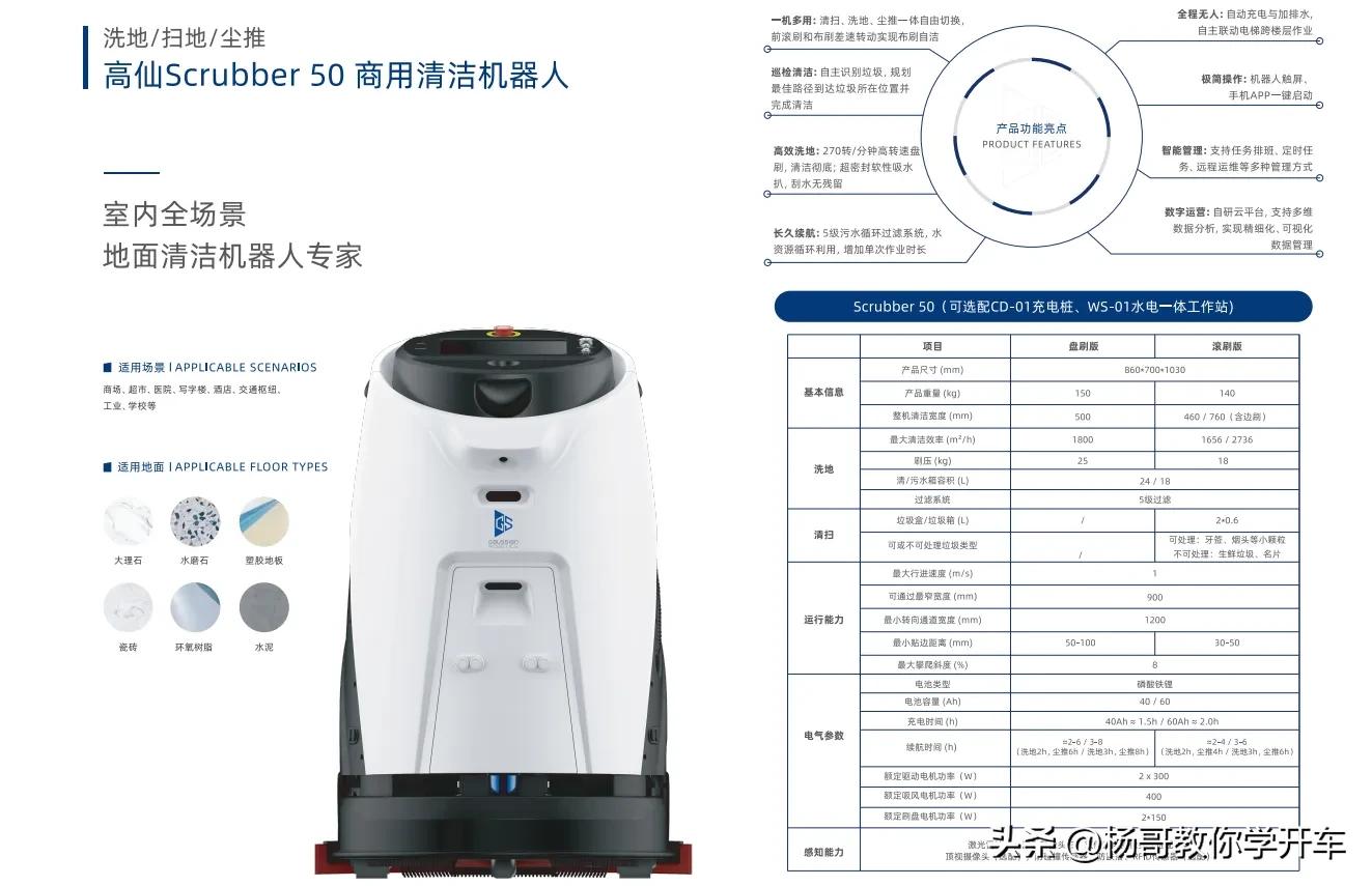 绵阳保洁公司开荒保洁,绵阳清洁保洁公司