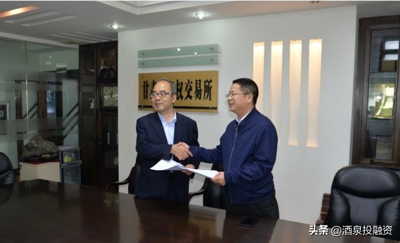 甘肃省产权交易中心官网,甘肃省产权交易所