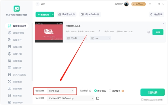 百度app下载的m3u8存储在哪个文件,百度m3u8真正文件在哪里