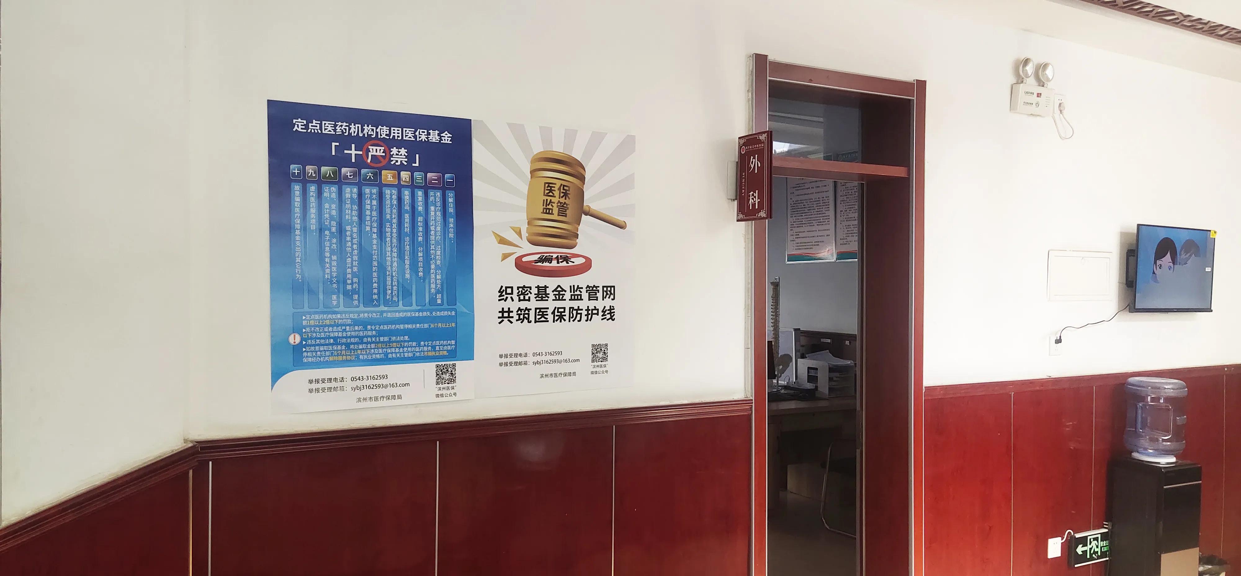 涓滄槑鍘垮尰淇濆熀閲戠洃绠¢泦涓浼犳湀,鑿忔辰甯傚尰淇濆熀閲戠洃绠″浼犳湀