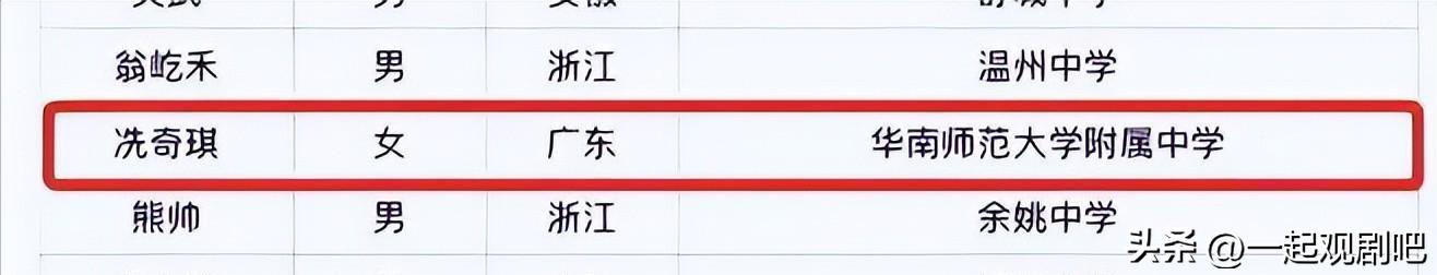 16岁女孩口出狂言懒得考清华北大,16岁女孩说清华北大都懒得考