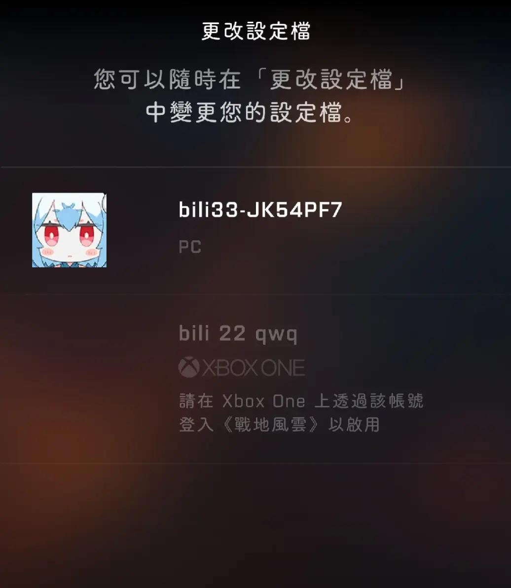 开挂还理直气壮,开挂玩和平精英被惩治