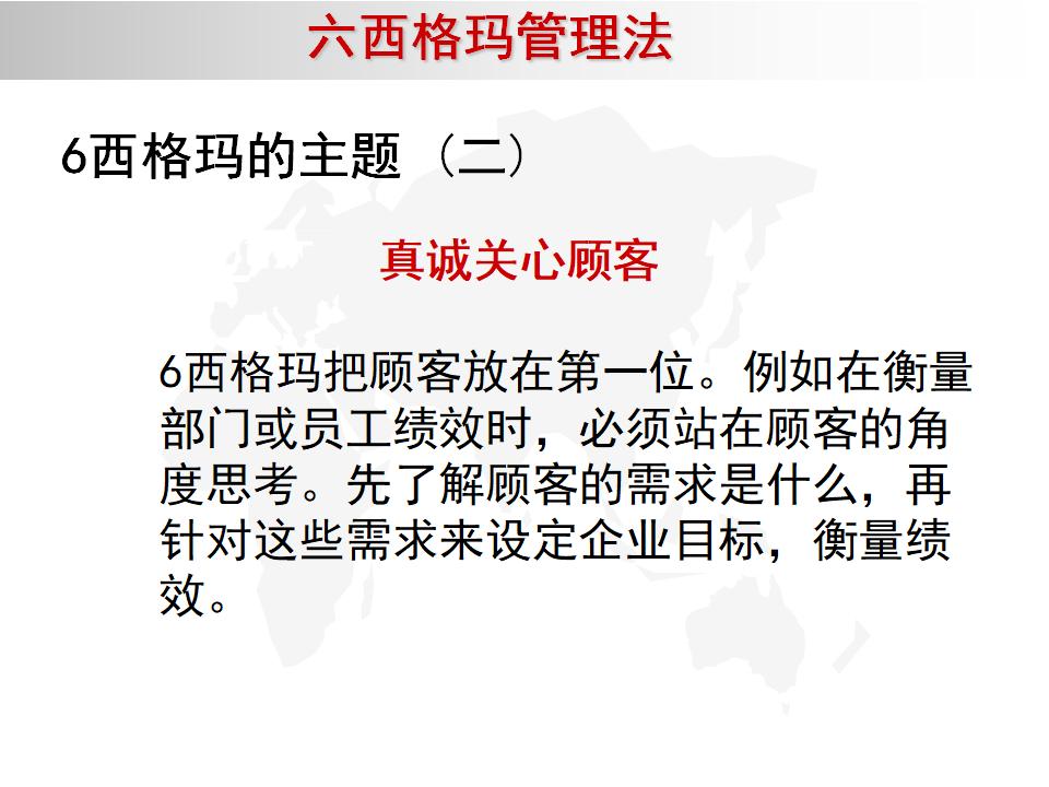 我的精益之路,精益管理六西格玛绿带考试几道题