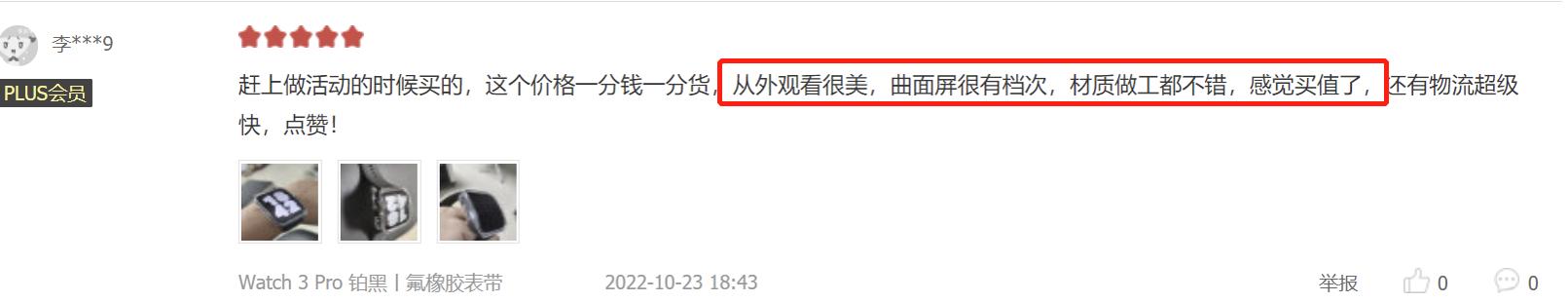 双11oppowatch3怎么买便宜,双11建议买的oppo手机排行榜