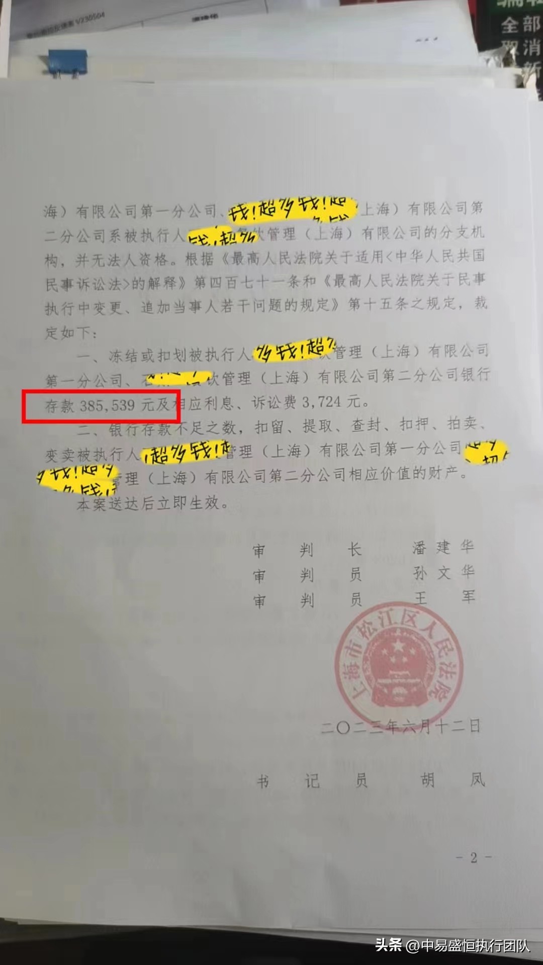 全风险代理的收费标准最新,全风险代理哪里找