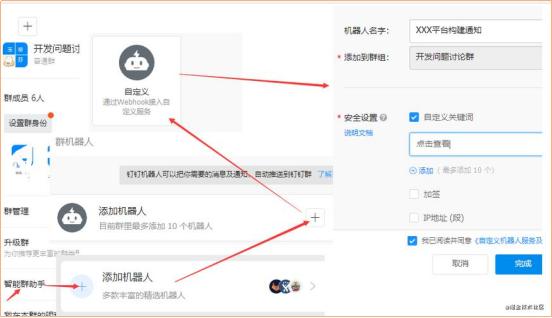 实用收藏，跨境搜系统中的四种信息推送方式！