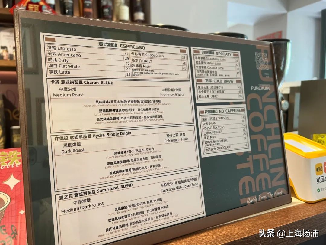 初夏时节，杨浦的小巷深处飘来咖啡香……