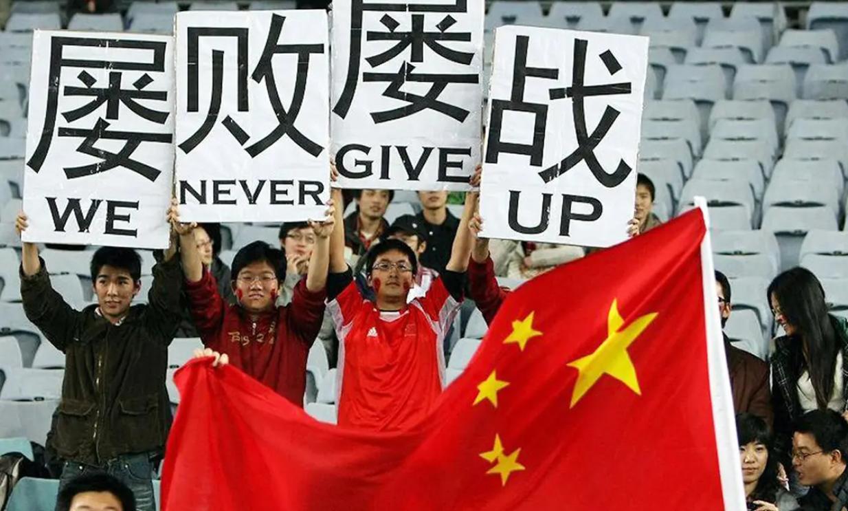 日本足球之父说中国队,中国和日本足球世界杯预选赛