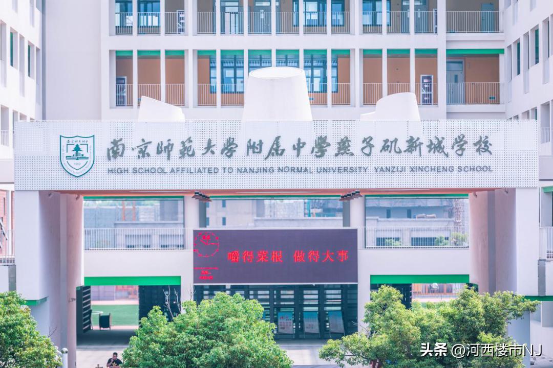 燕子矶二手房为什么能卖到4万多 (燕子矶房价5万急售二房)