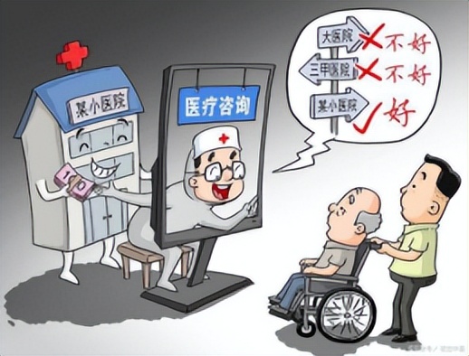 警惕百万医疗保险诈骗,谨防诈骗被骗80万