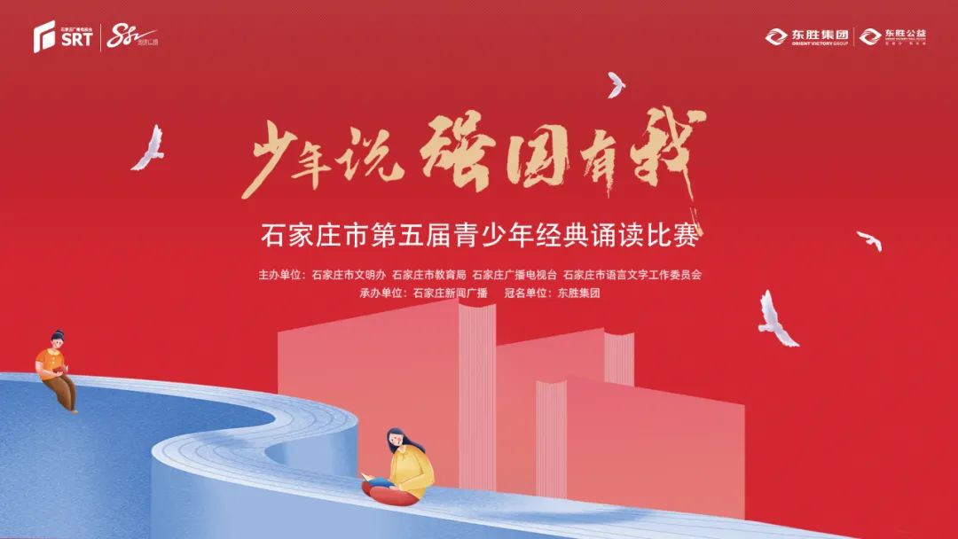 少年说强国有我朗诵,少年说强国有我演讲视频