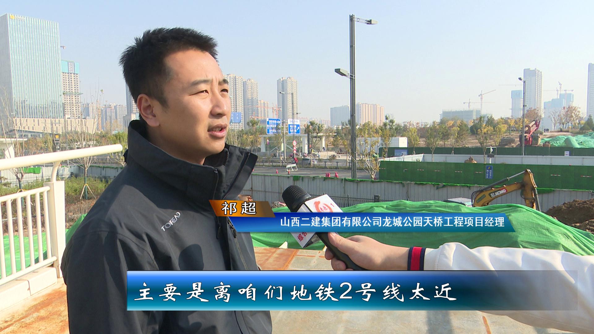 太原市龙城公园效果图,太原市龙城公园