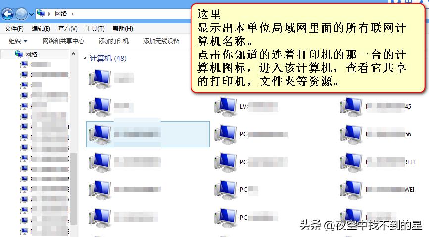同一个局域网如何设置共享打印机,win10局域网共享打印机怎么设置