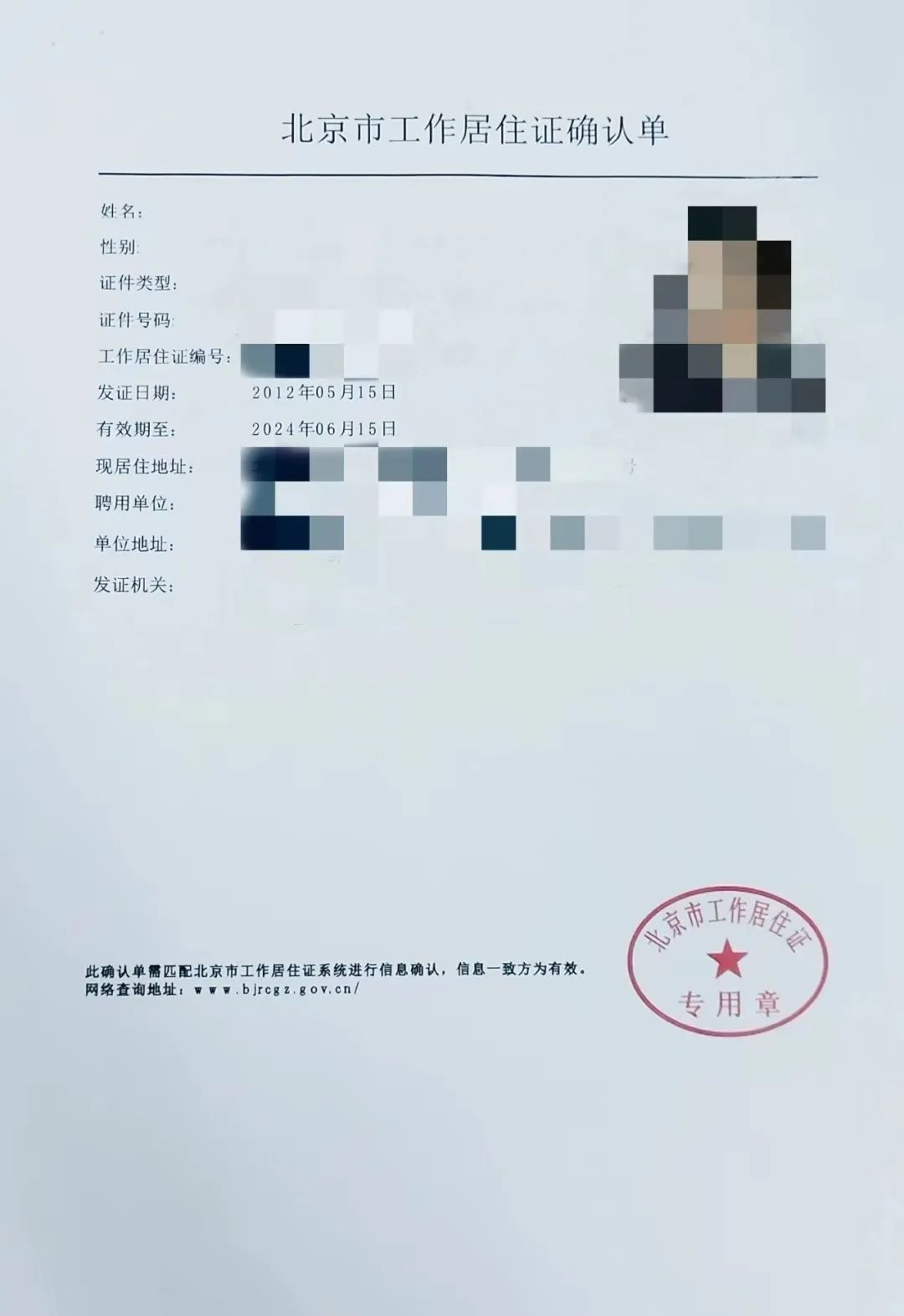 成都高新区出入境证件办理,台湾出入境证件办理流程